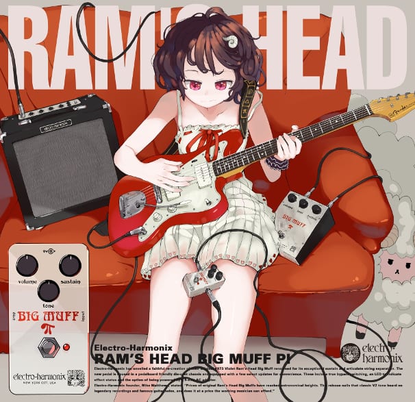 Ram’s Head Big Muff Fan Art